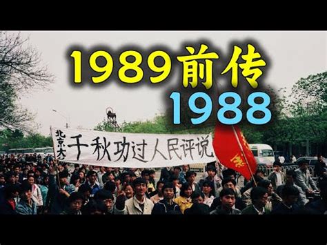 1972年是什麼年